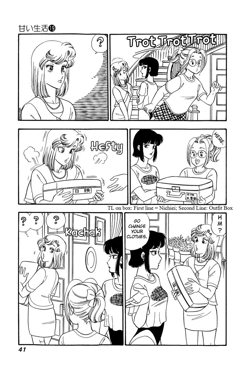 Amai Seikatsu - Chapter 212 - picture 9