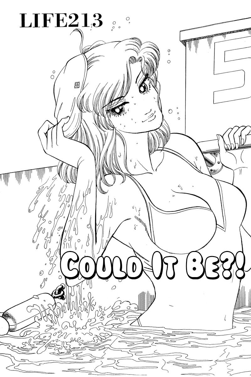 Amai Seikatsu - Chapter 213 - picture 1