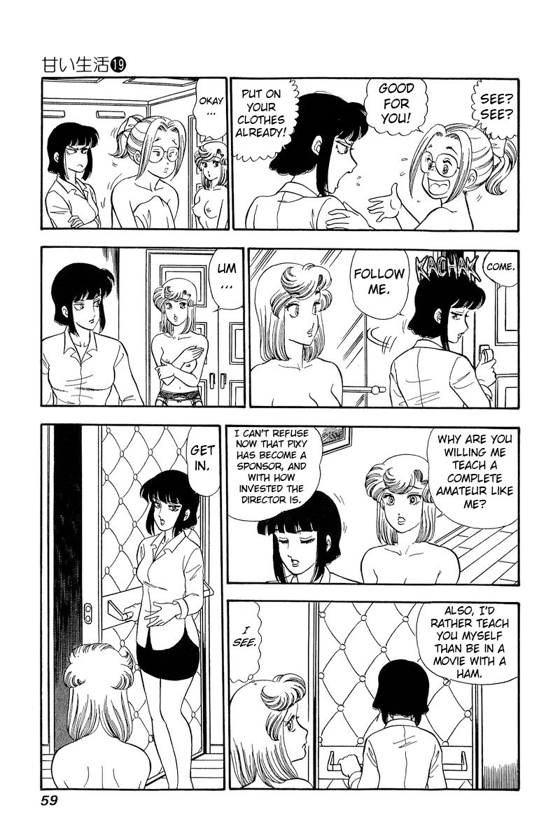 Amai Seikatsu - Chapter 213 - picture 11