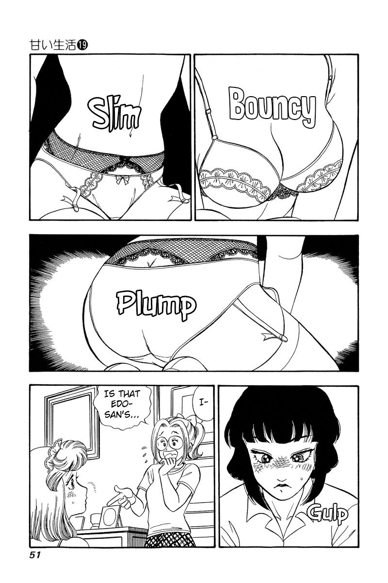 Amai Seikatsu - Chapter 213 - picture 3