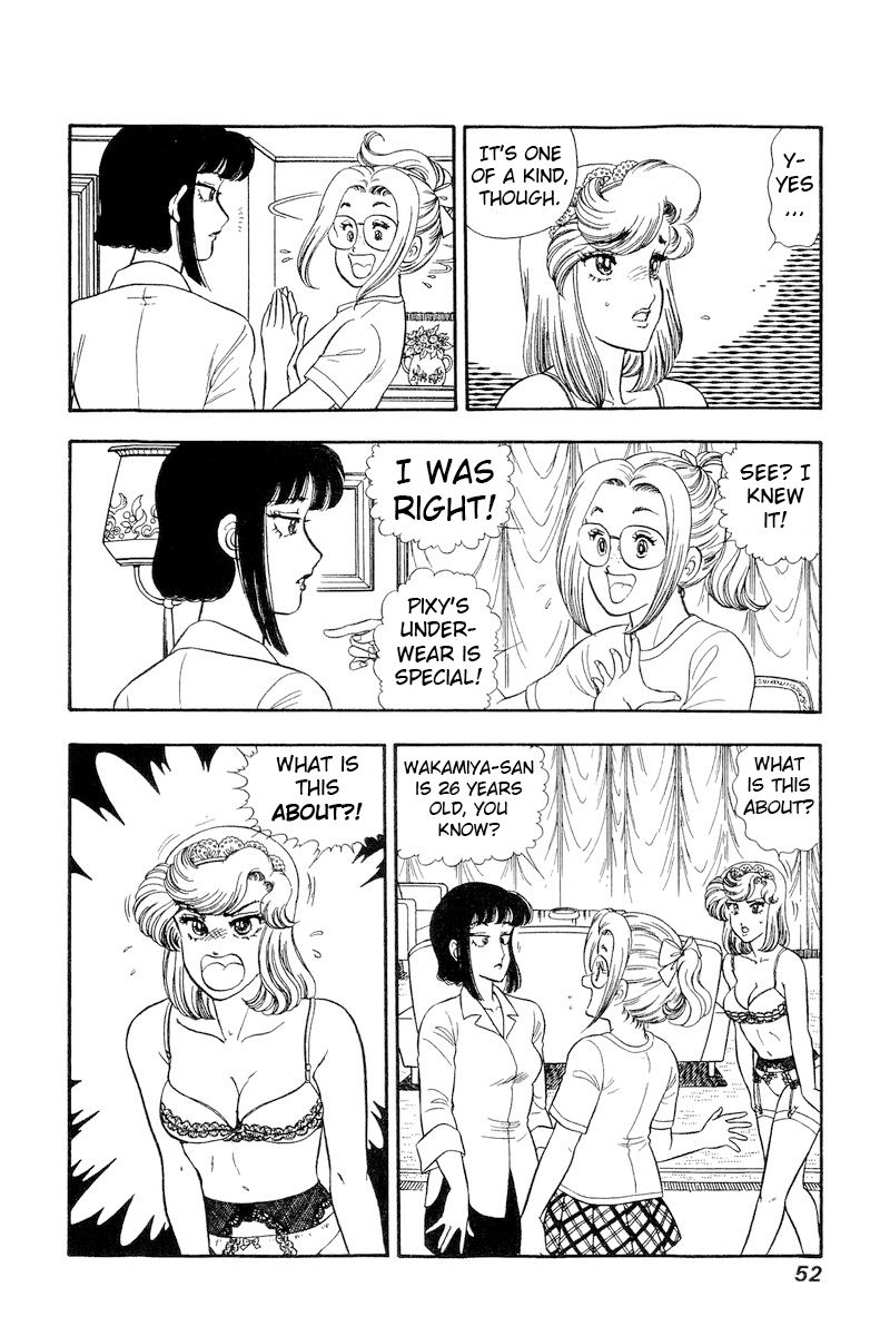 Amai Seikatsu - Chapter 213 - picture 4