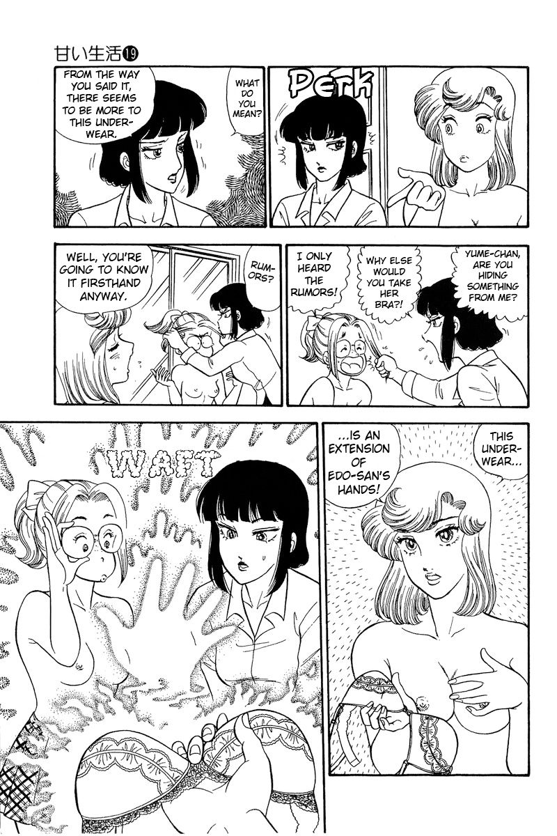 Amai Seikatsu - Chapter 213 - picture 9
