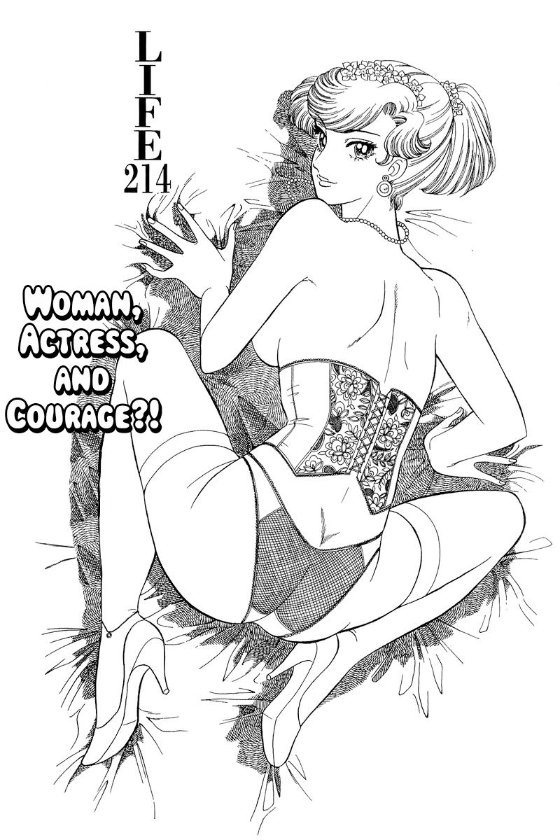 Amai Seikatsu - Chapter 214 - picture 1