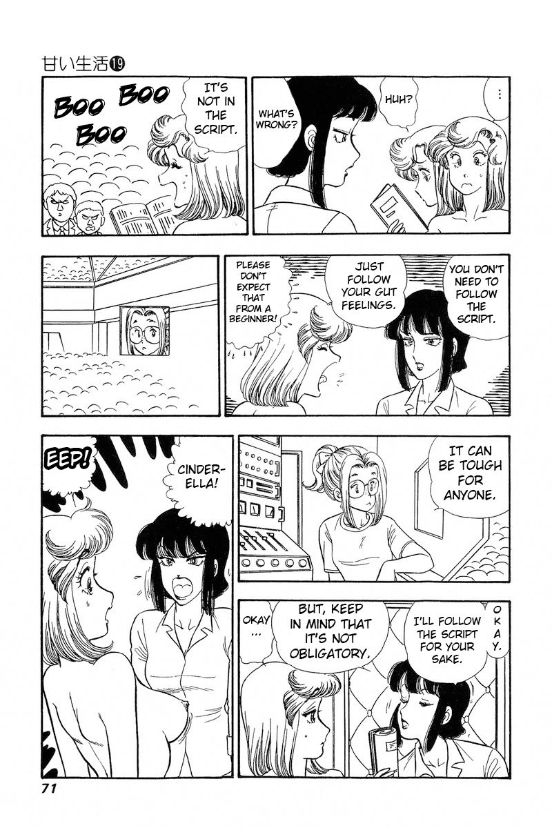 Amai Seikatsu - Chapter 214 - picture 11