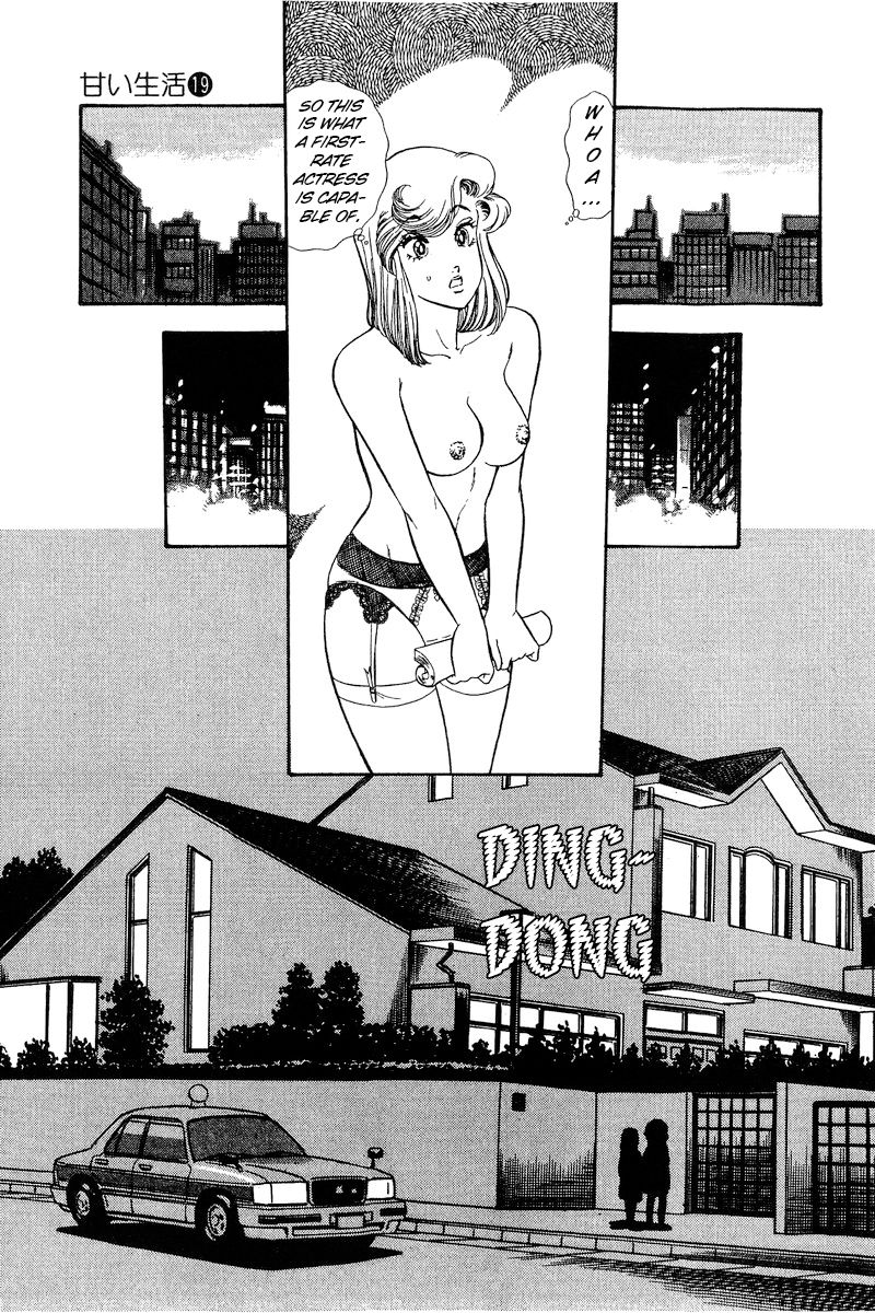 Amai Seikatsu - Chapter 214 - picture 13