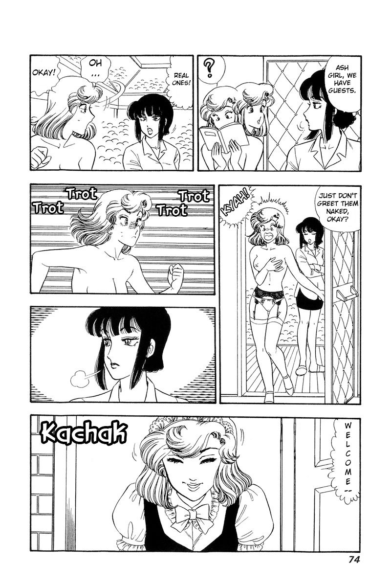 Amai Seikatsu - Chapter 214 - picture 14