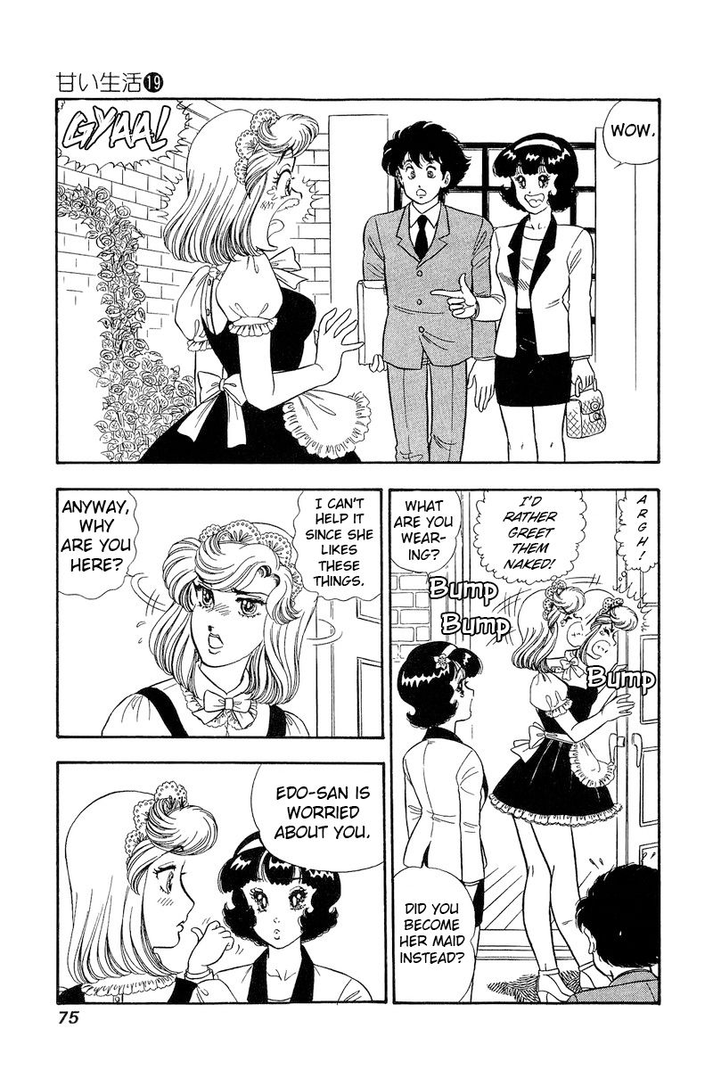Amai Seikatsu - Chapter 214 - picture 15