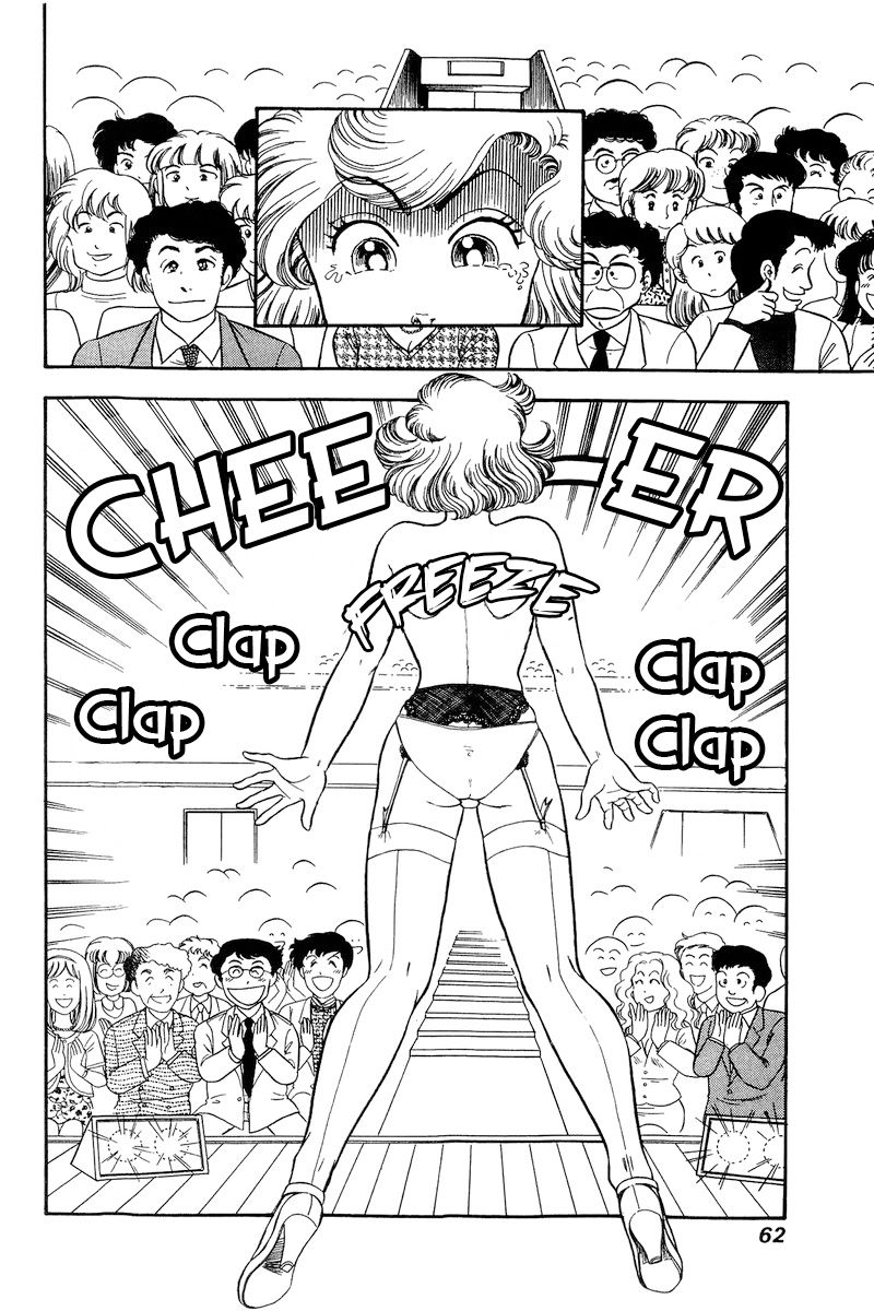 Amai Seikatsu - Chapter 214 - picture 2