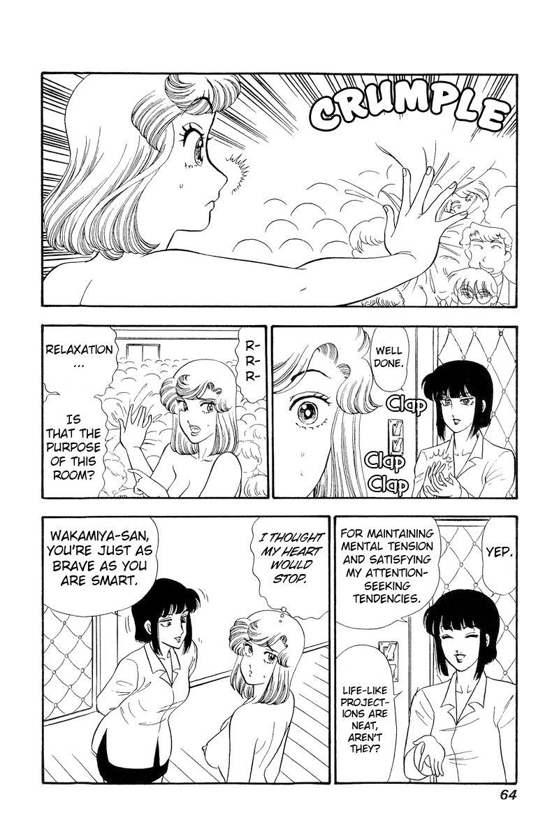 Amai Seikatsu - Chapter 214 - picture 4