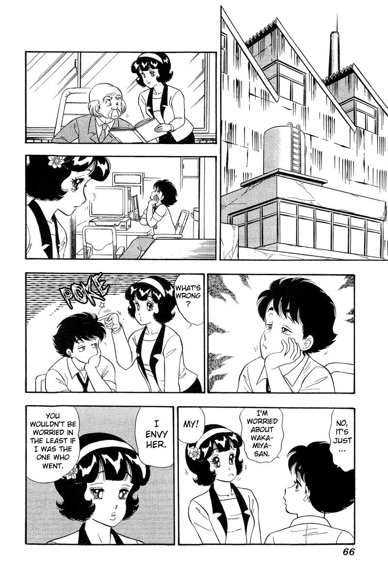 Amai Seikatsu - Chapter 214 - picture 6