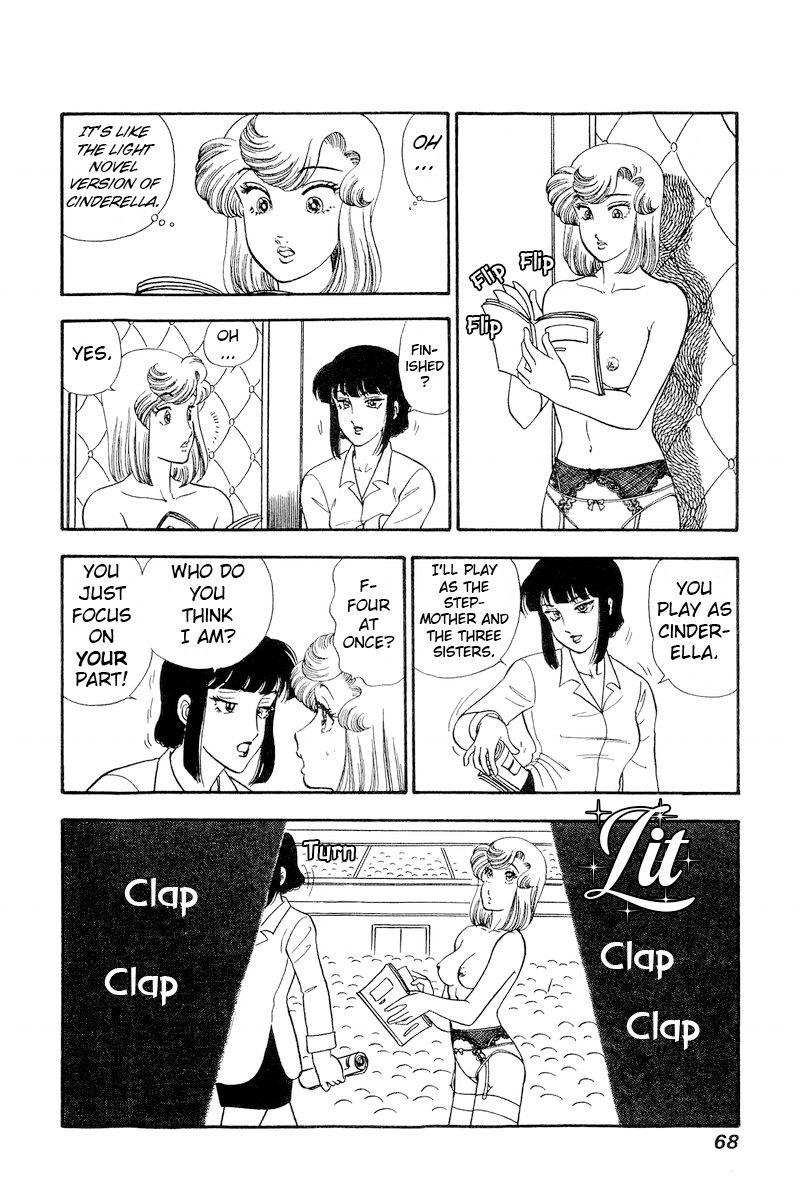 Amai Seikatsu - Chapter 214 - picture 8
