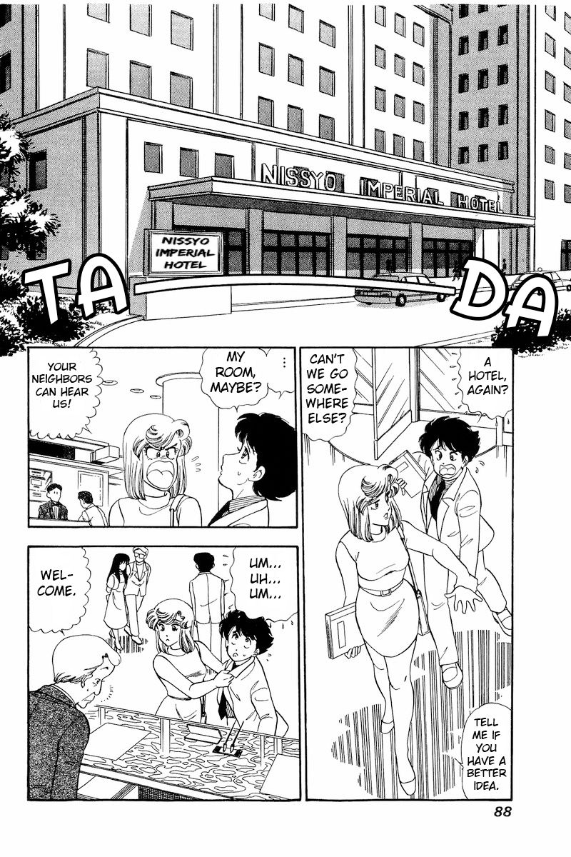 Amai Seikatsu - Chapter 215 - picture 12
