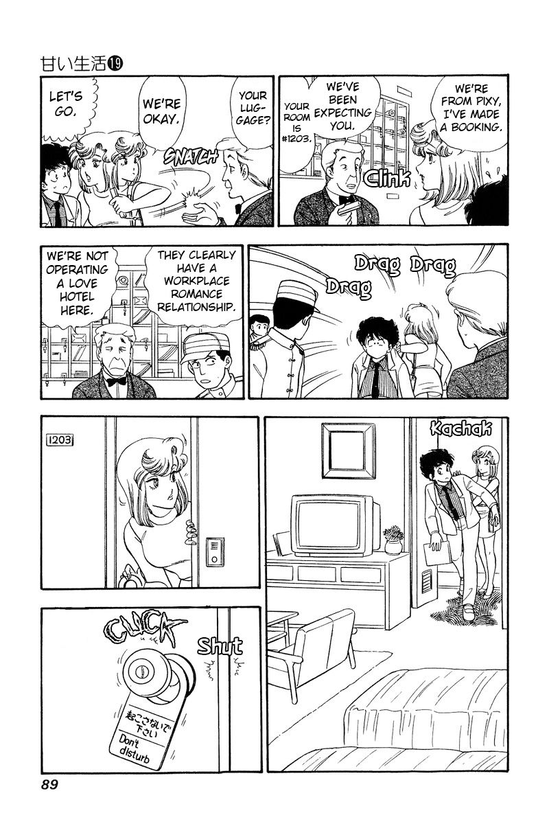 Amai Seikatsu - Chapter 215 - picture 13