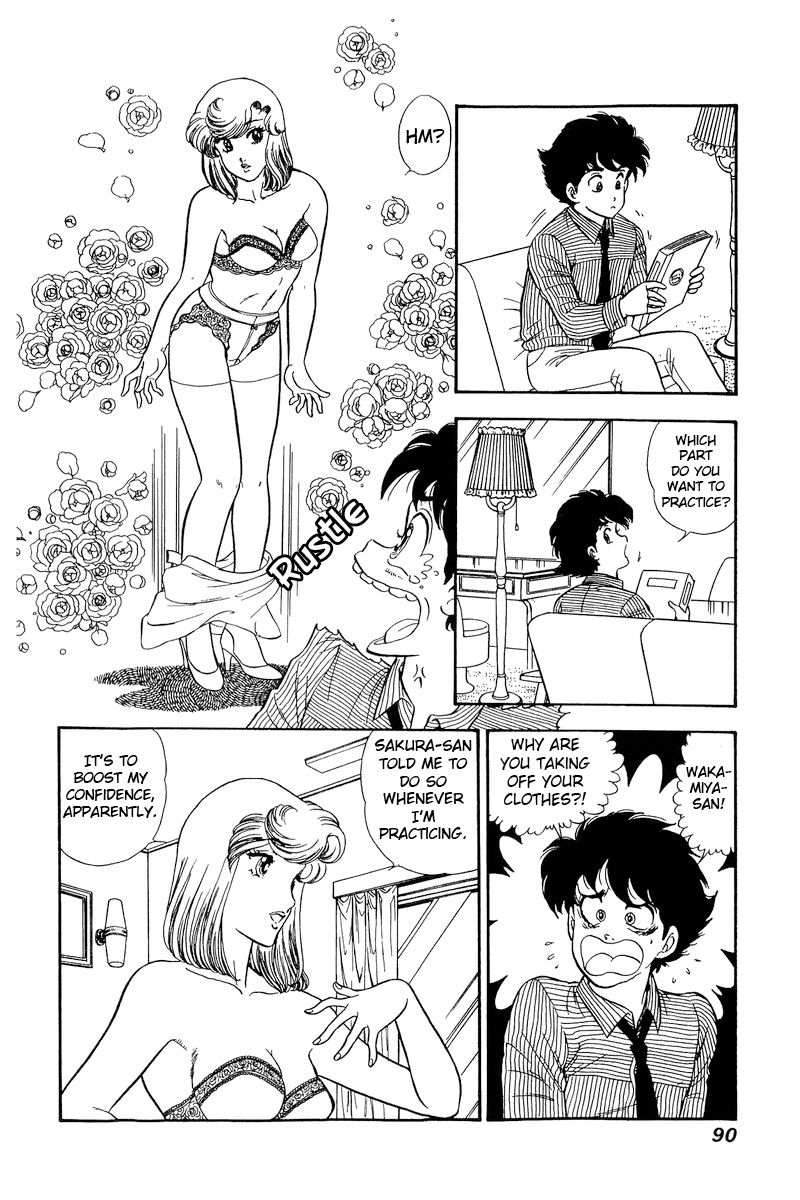 Amai Seikatsu - Chapter 215 - picture 14