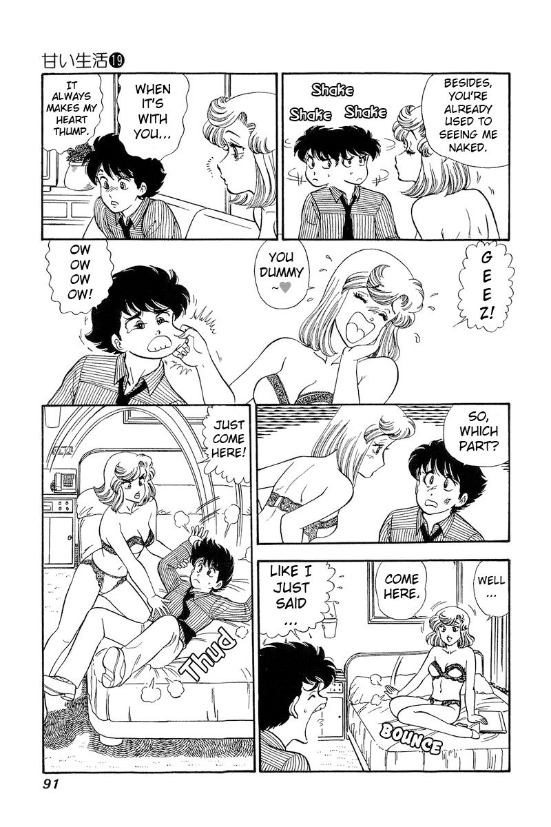 Amai Seikatsu - Chapter 215 - picture 15