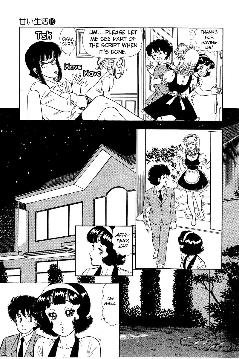Amai Seikatsu - Chapter 215 - picture 5