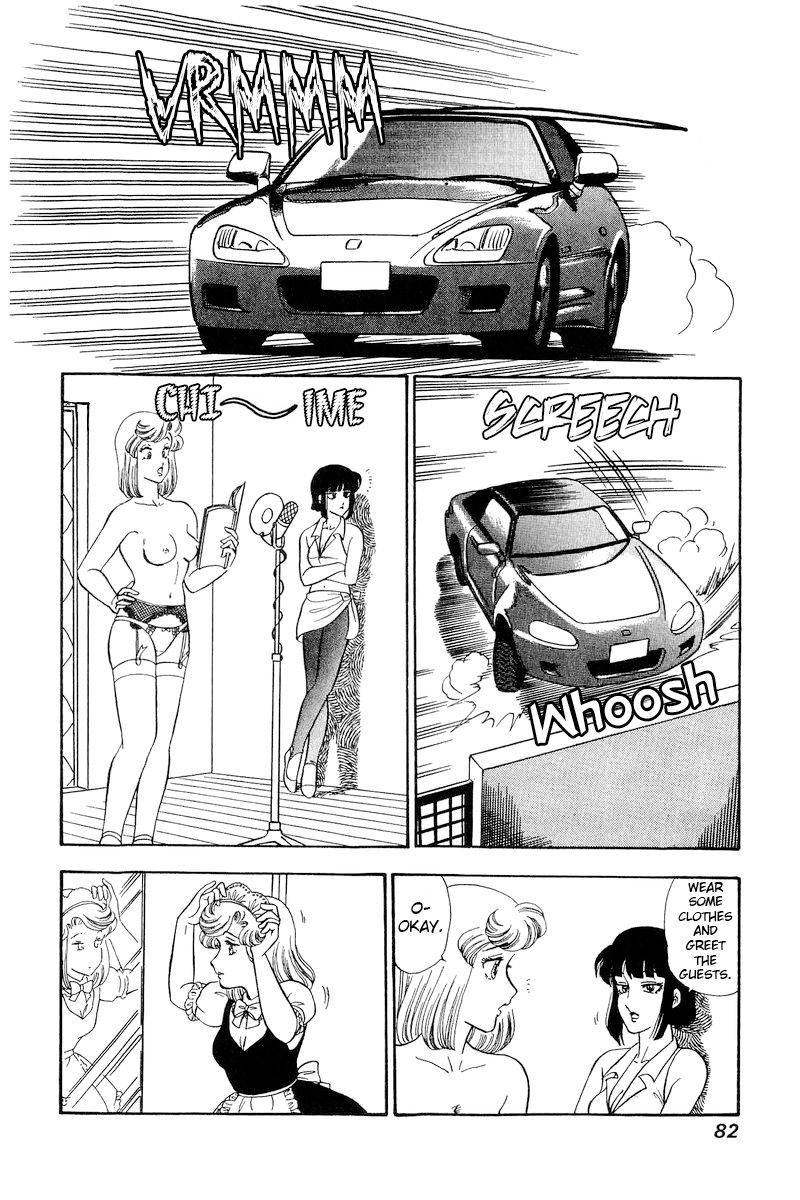 Amai Seikatsu - Chapter 215 - picture 6