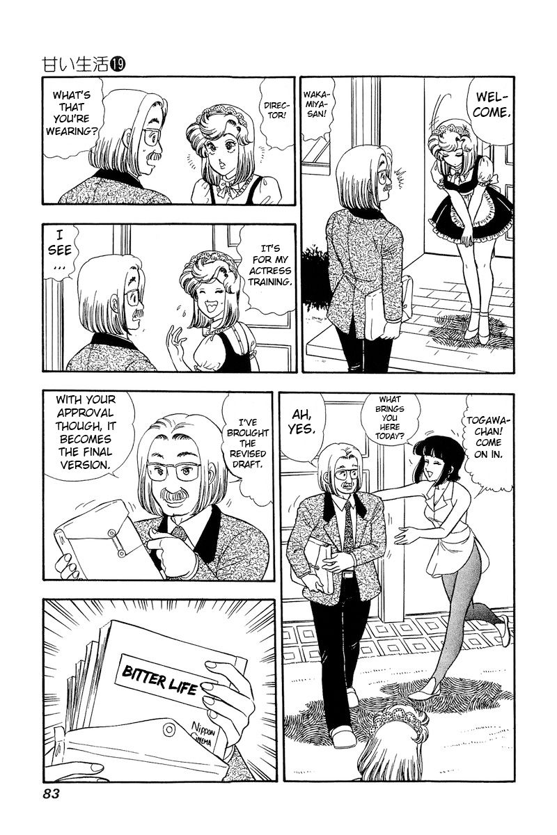 Amai Seikatsu - Chapter 215 - picture 7