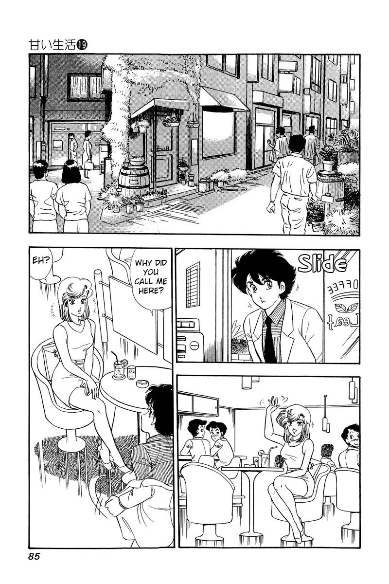 Amai Seikatsu - Chapter 215 - picture 9