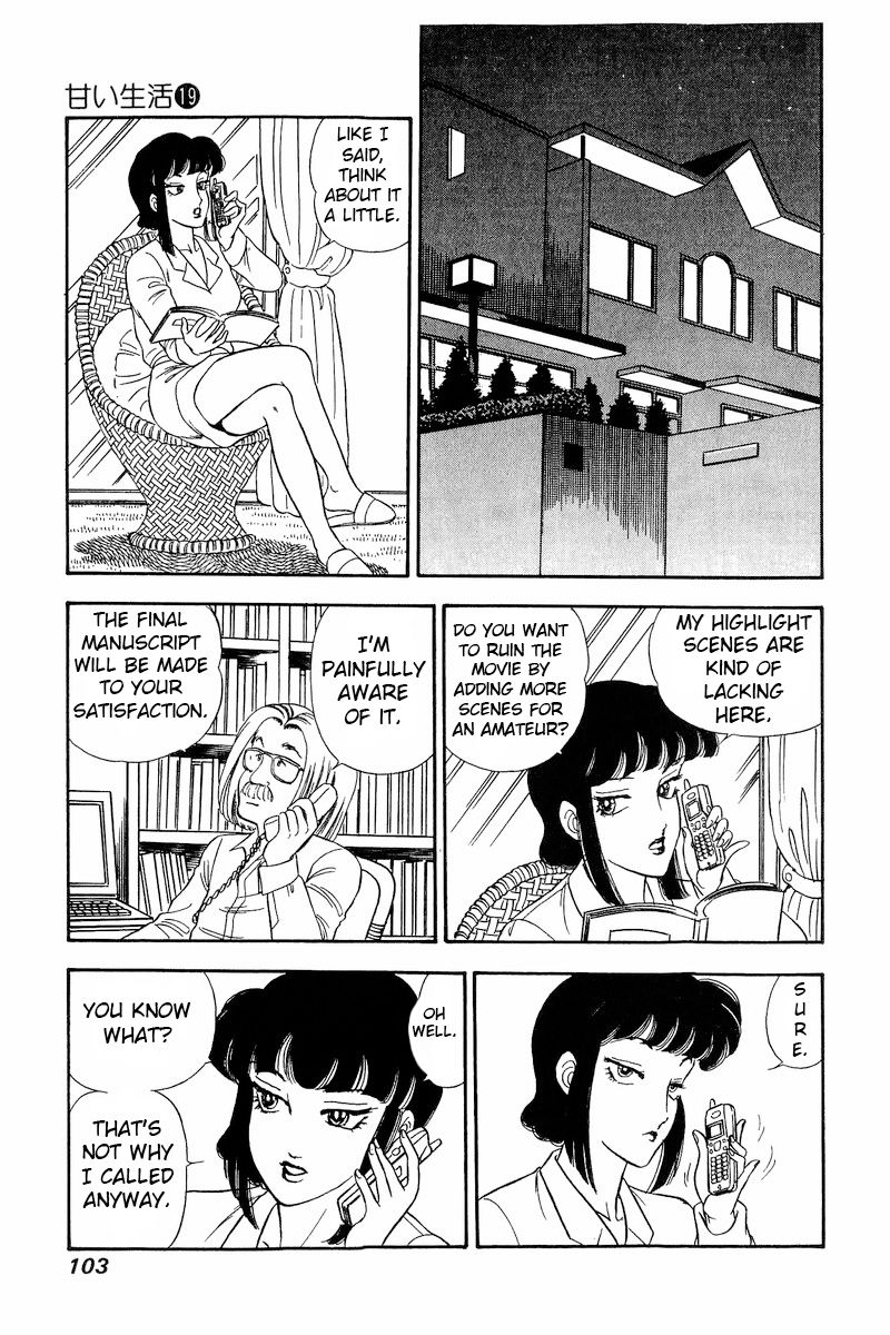 Amai Seikatsu - Chapter 216 - picture 11