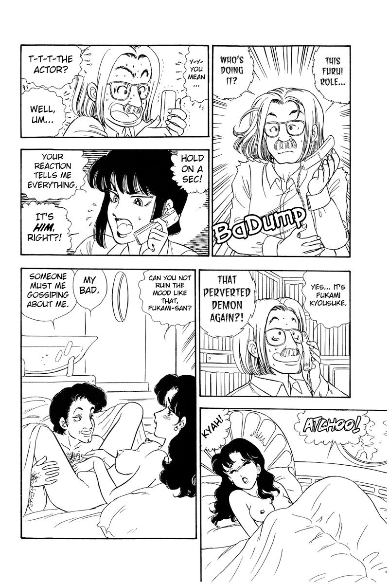 Amai Seikatsu - Chapter 216 - picture 12