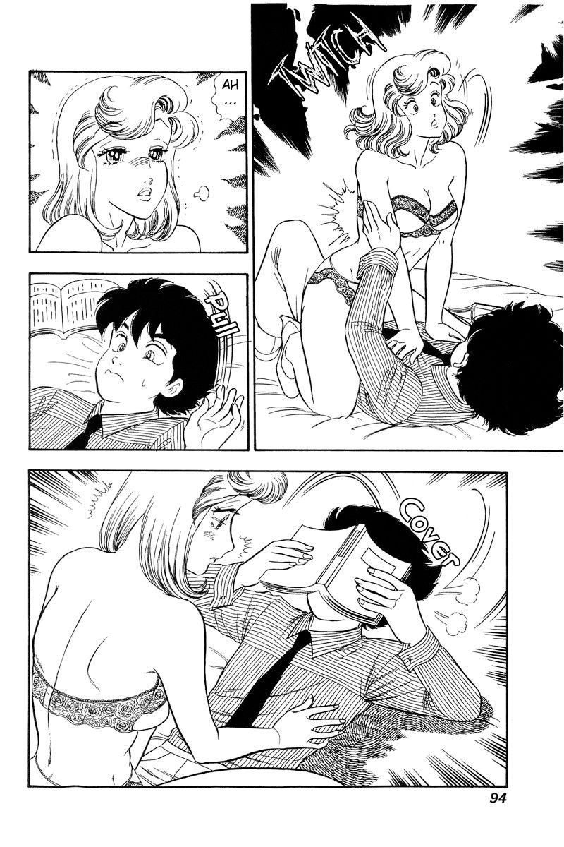 Amai Seikatsu - Chapter 216 - picture 2