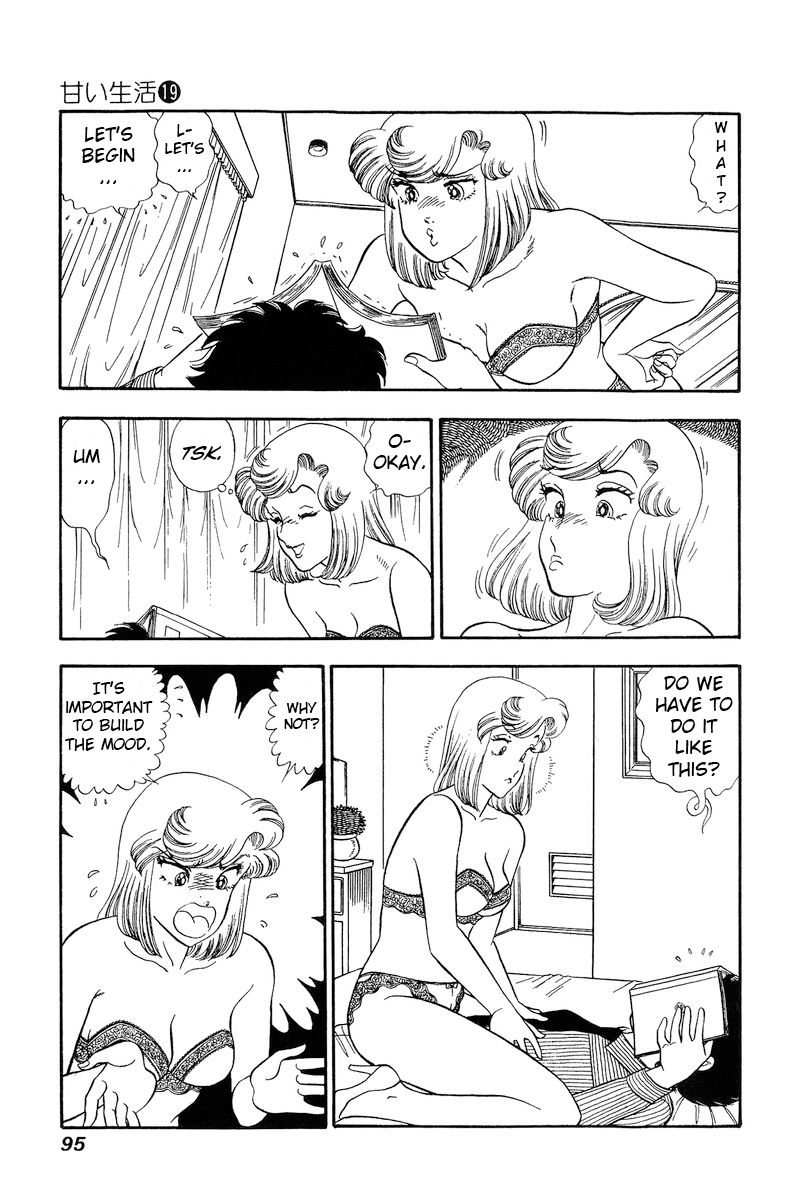 Amai Seikatsu - Chapter 216 - picture 3