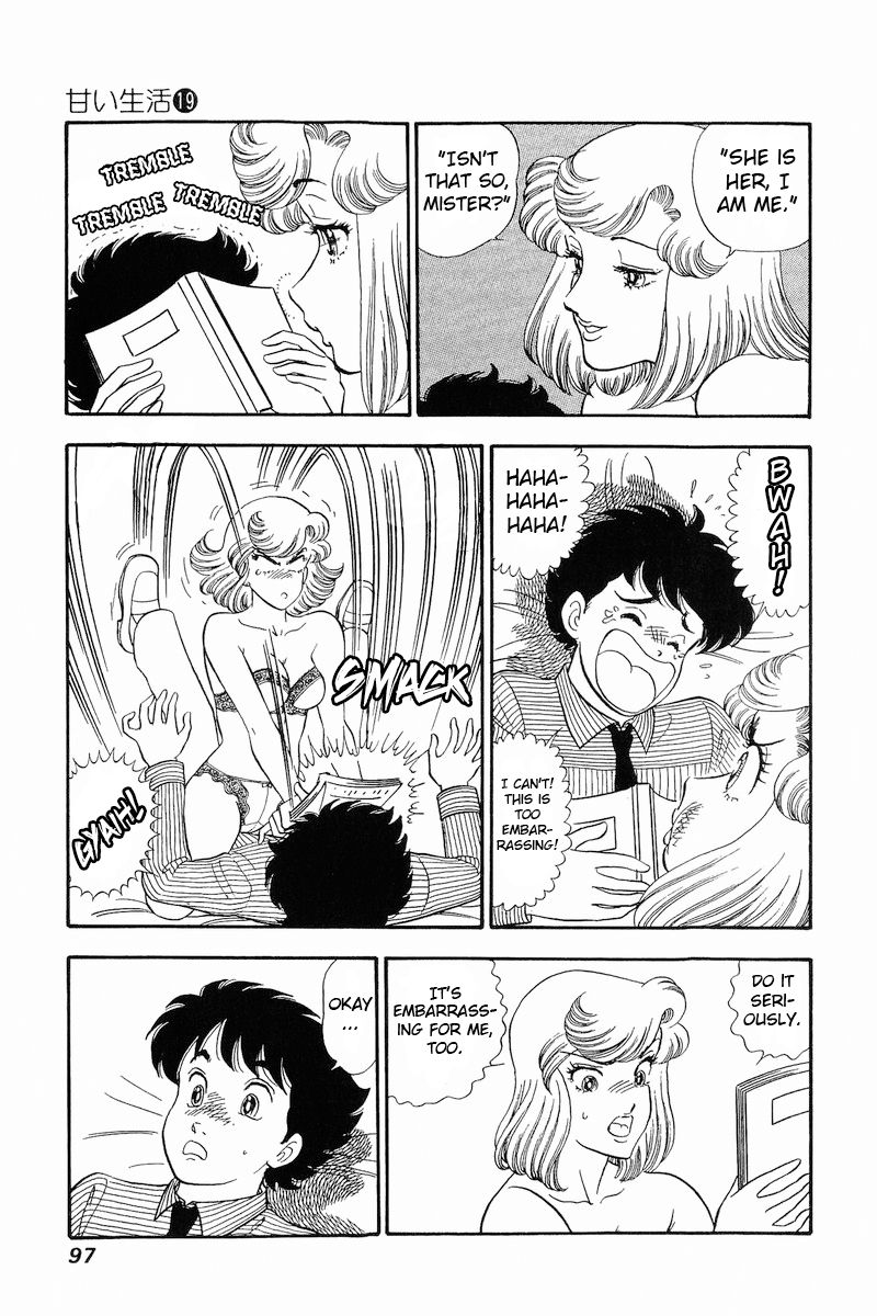 Amai Seikatsu - Chapter 216 - picture 5