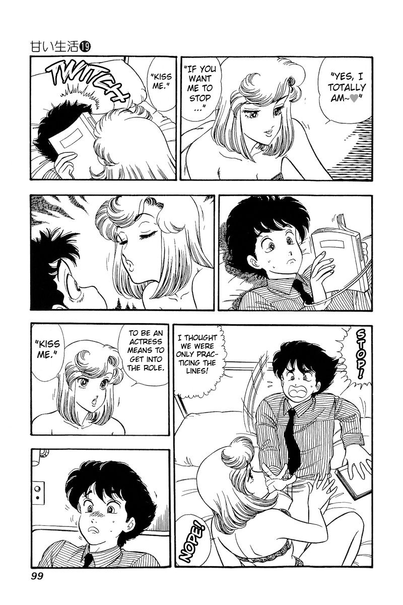 Amai Seikatsu - Chapter 216 - picture 7
