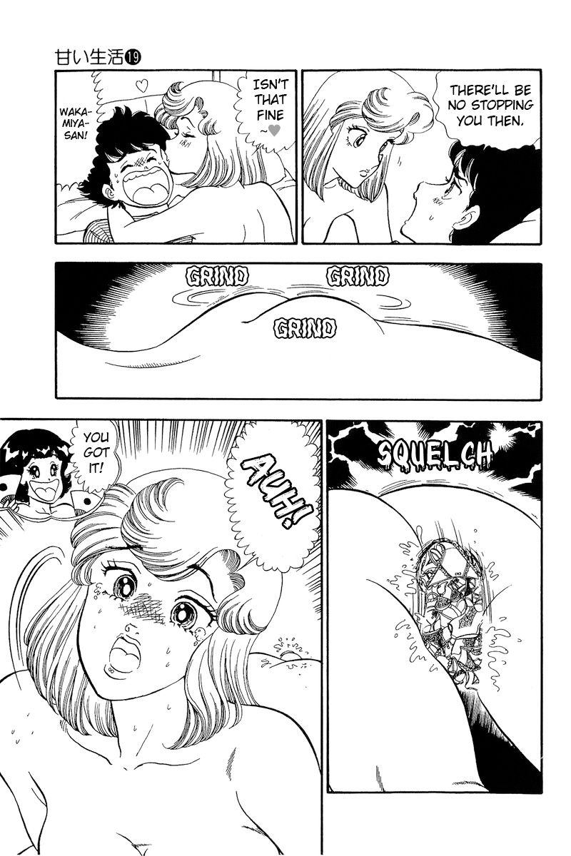 Amai Seikatsu - Chapter 217 - picture 11