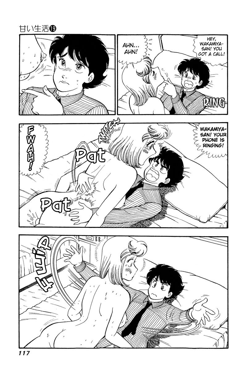 Amai Seikatsu - Chapter 217 - picture 13
