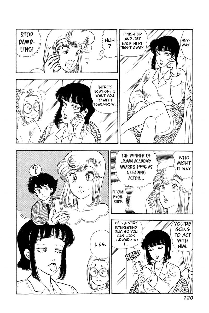 Amai Seikatsu - Chapter 217 - picture 16
