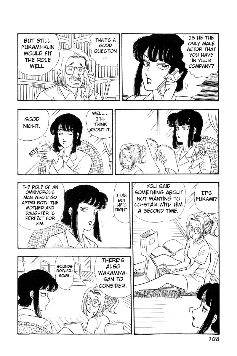 Amai Seikatsu - Chapter 217 - picture 4