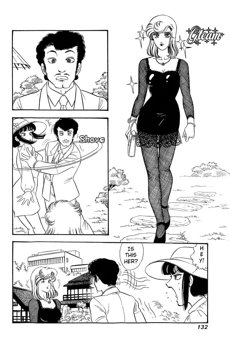 Amai Seikatsu - Chapter 218 - picture 12