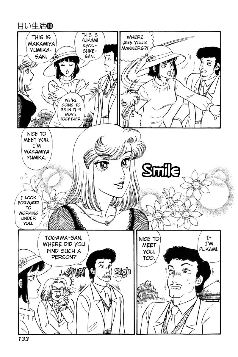 Amai Seikatsu - Chapter 218 - picture 13