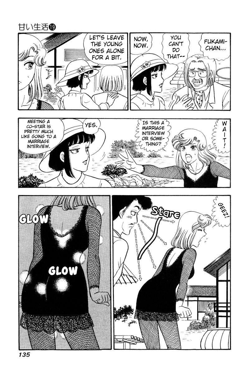 Amai Seikatsu - Chapter 218 - picture 15