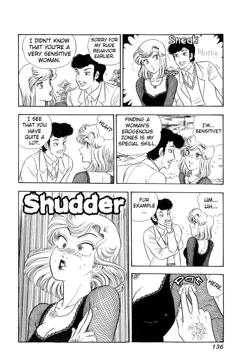 Amai Seikatsu - Chapter 218 - picture 16