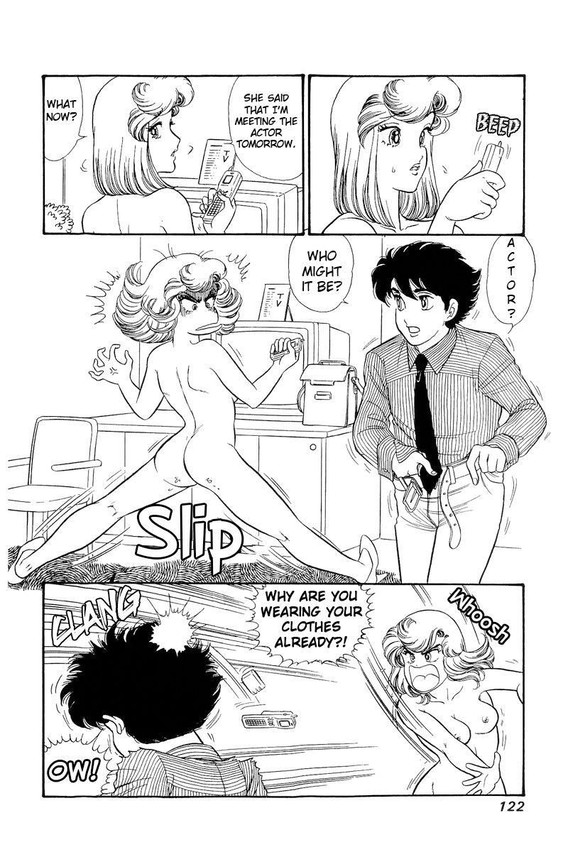 Amai Seikatsu - Chapter 218 - picture 2