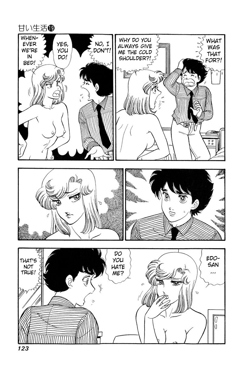 Amai Seikatsu - Chapter 218 - picture 3