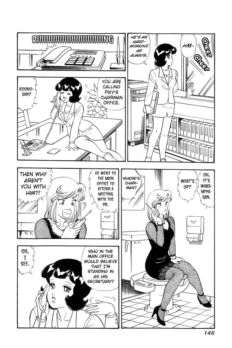 Amai Seikatsu - Chapter 219 - picture 10