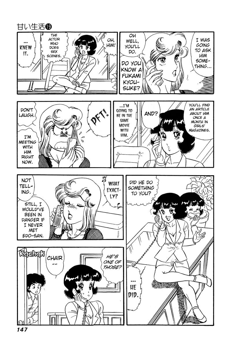 Amai Seikatsu - Chapter 219 - picture 11