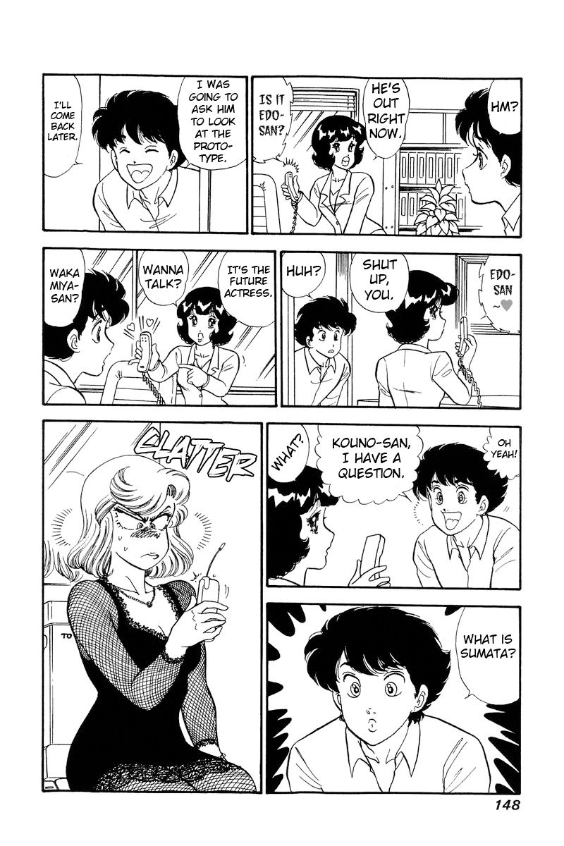Amai Seikatsu - Chapter 219 - picture 12