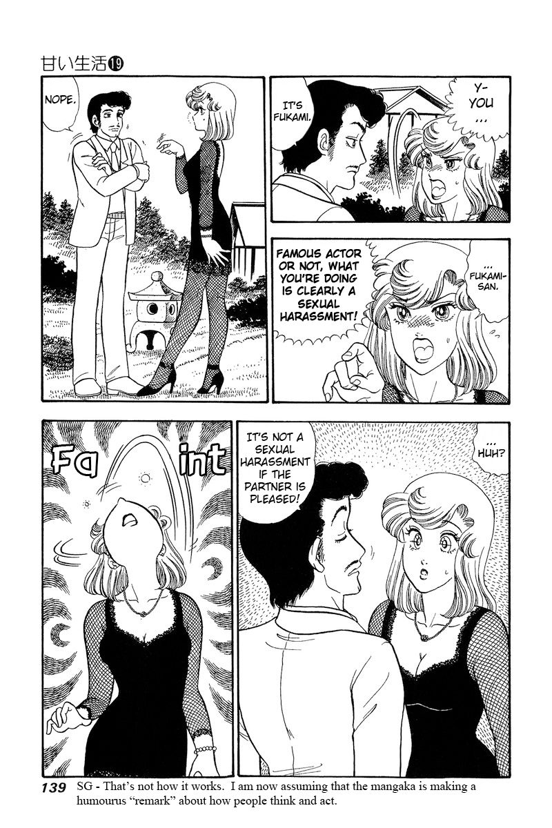 Amai Seikatsu - Chapter 219 - picture 3