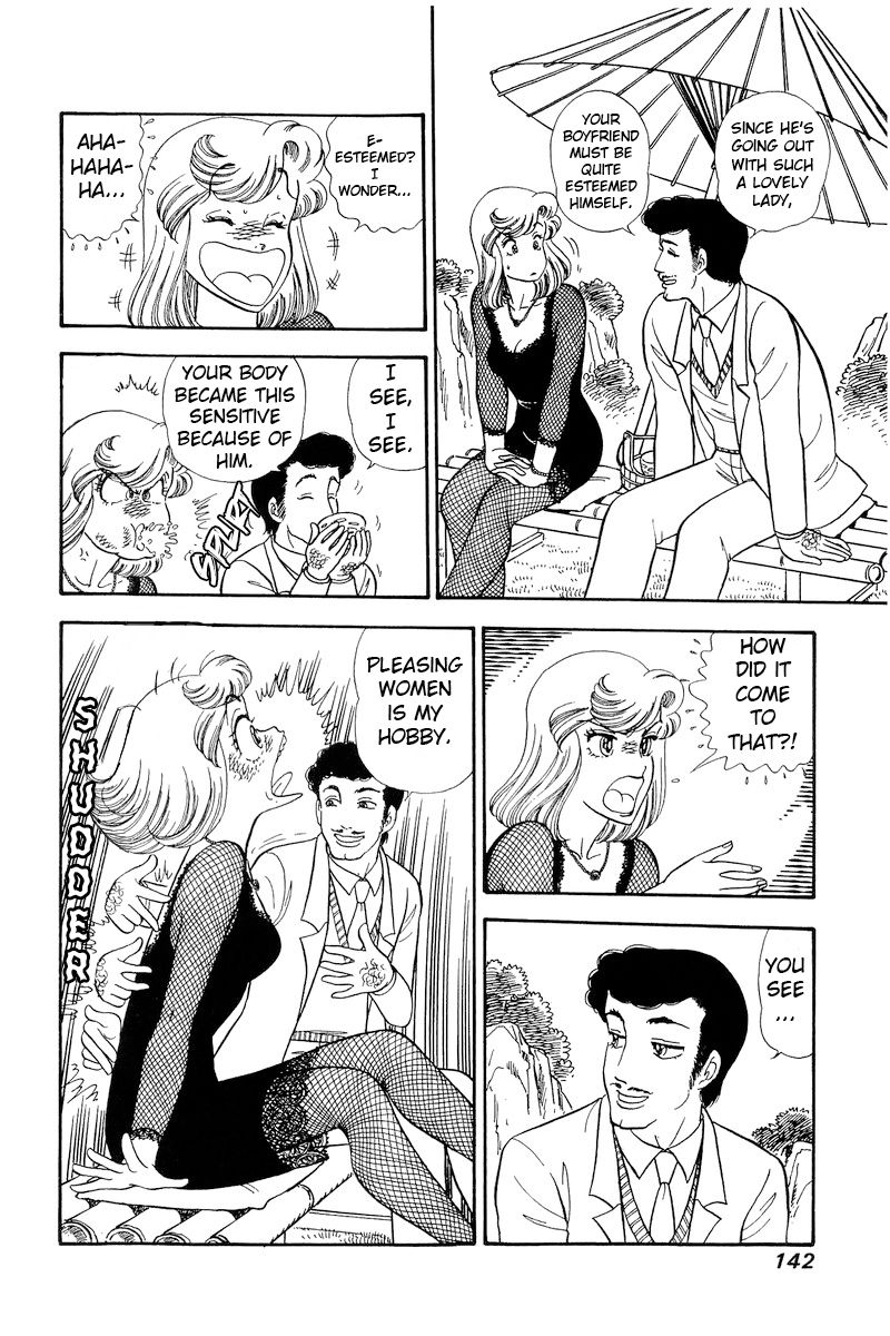 Amai Seikatsu - Chapter 219 - picture 6