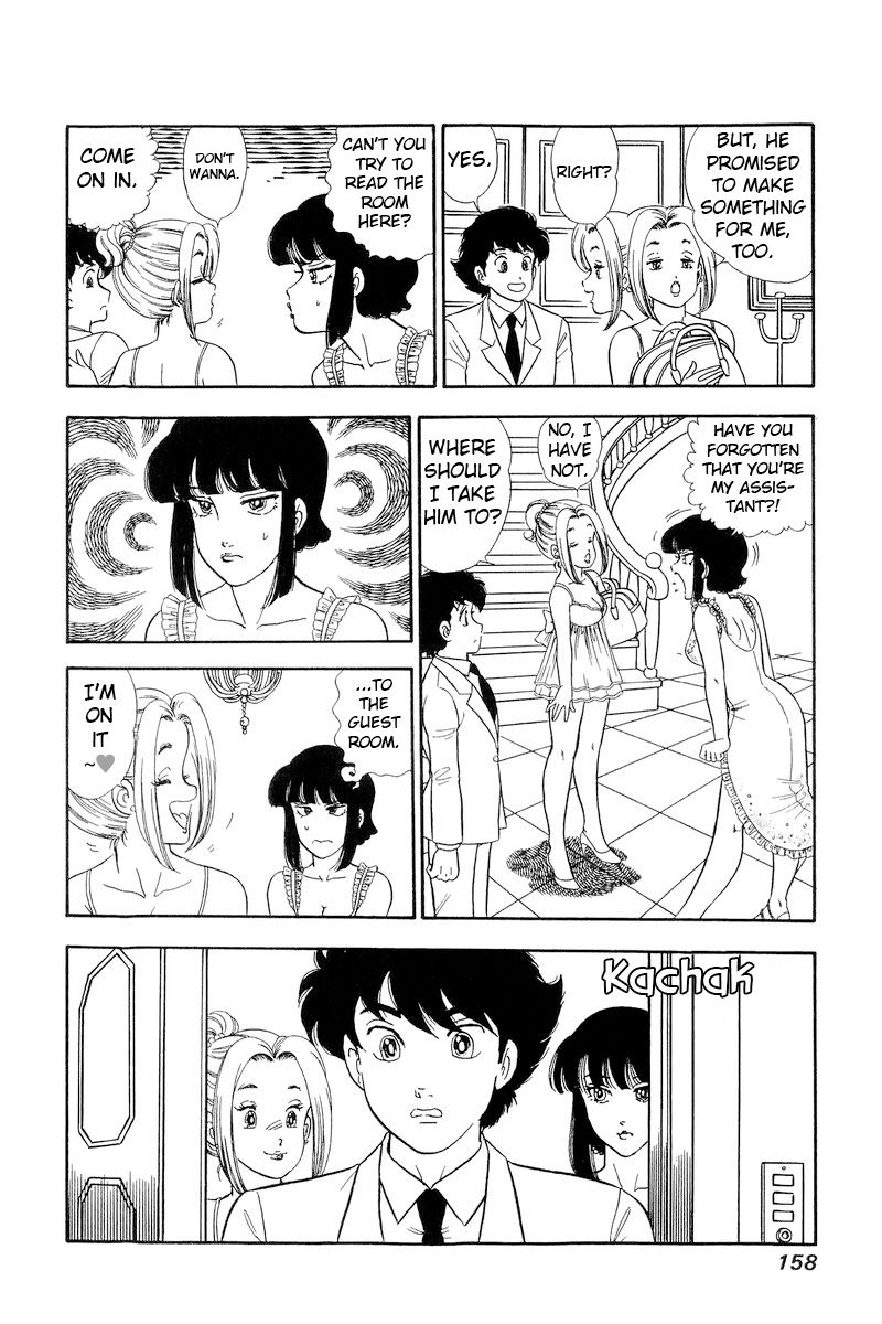 Amai Seikatsu - Chapter 220 - picture 10