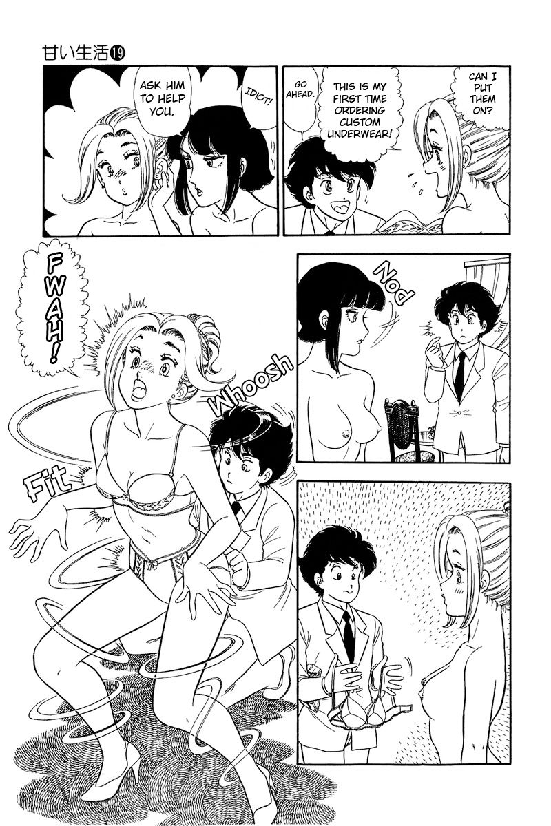 Amai Seikatsu - Chapter 220 - picture 13