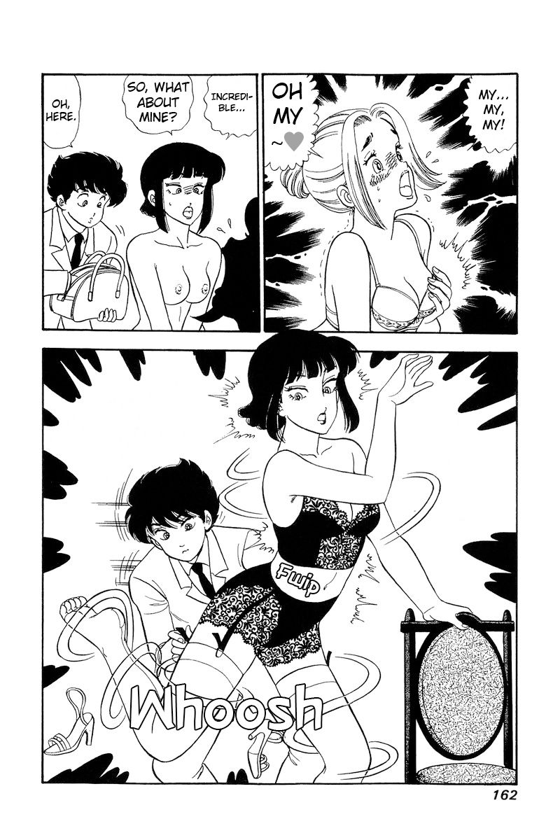 Amai Seikatsu - Chapter 220 - picture 14