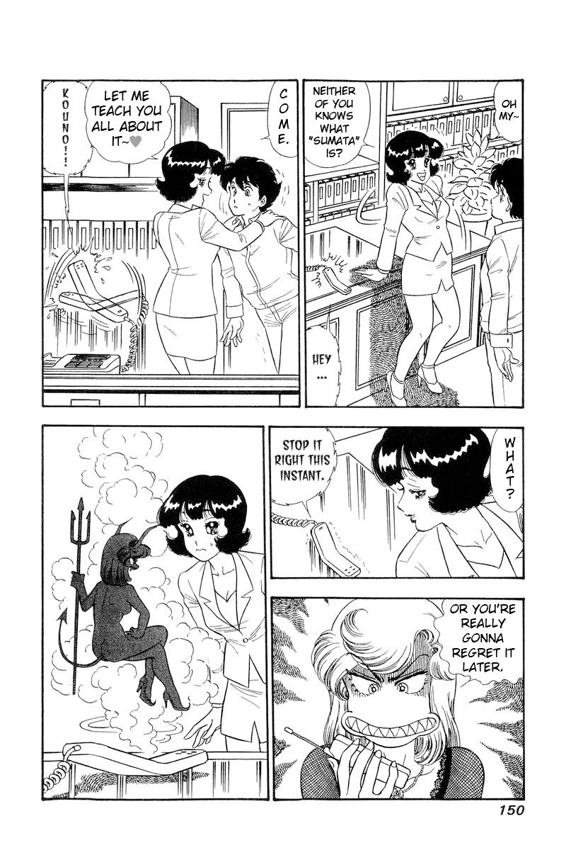 Amai Seikatsu - Chapter 220 - picture 2
