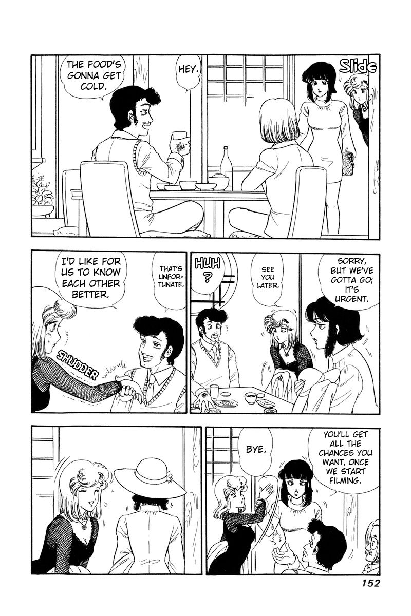 Amai Seikatsu - Chapter 220 - picture 4