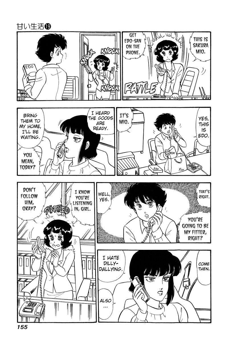 Amai Seikatsu - Chapter 220 - picture 7